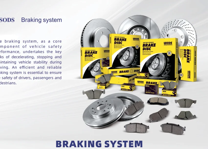 Brake discs pads and braking parts from the LSODS brochure