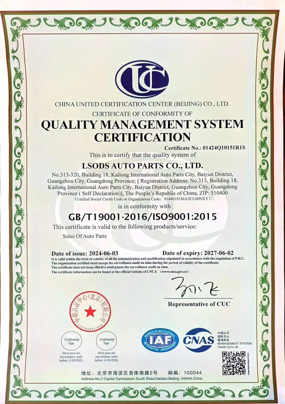 ISO 9001:2015 certificate supplied for LSODS Auto Parts Co., Ltd; scope sales of auto parts