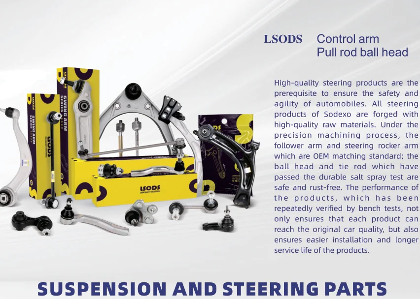 LSODS branded control arms and suspension steering parts